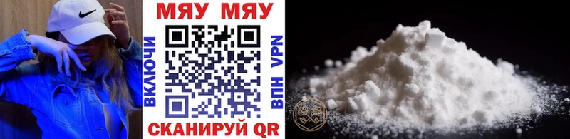 Наркотические вещества Сковородино ГАШИШ Cocaine Мефедрон