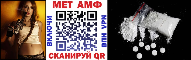 хочу   Сковородино  АМФ 98% 