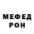 АМФЕТАМИН Розовый Danila Livorsky