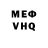 Метадон кристалл River Sapp