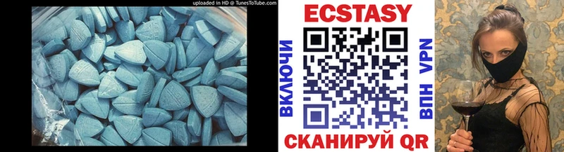 Экстази таблы  блэк спрут сайт  Сковородино 