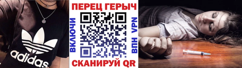 ГЕРОИН VHQ Сковородино
