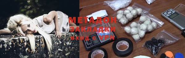 стафф Богородицк