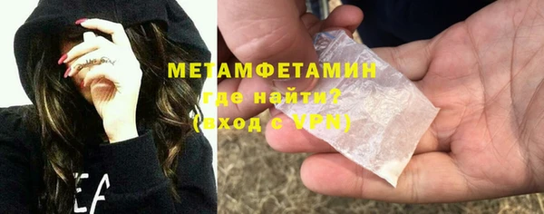 стафф Богородицк