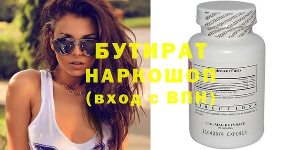 прущая мука Беломорск