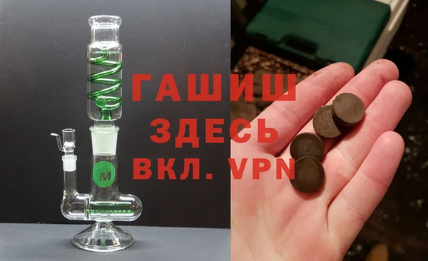 стафф Богородицк