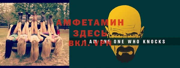 соль курить ск Белокуриха
