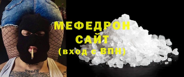 MDMA Premium VHQ Сафоново
