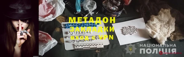 марихуана Белоозёрский