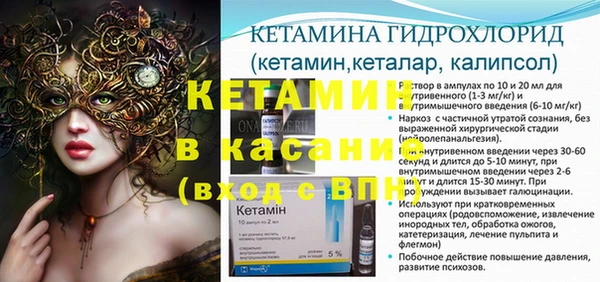 кристаллы Богданович