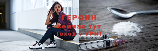 кристаллы Богданович