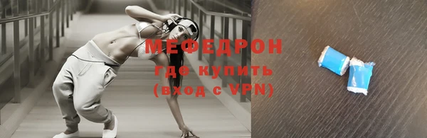 mix Богородск