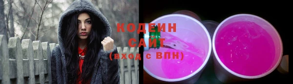 MDMA Premium VHQ Сафоново