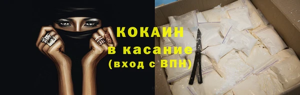 прущая мука Беломорск