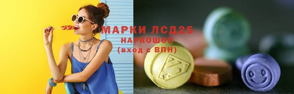 кристаллы Богданович