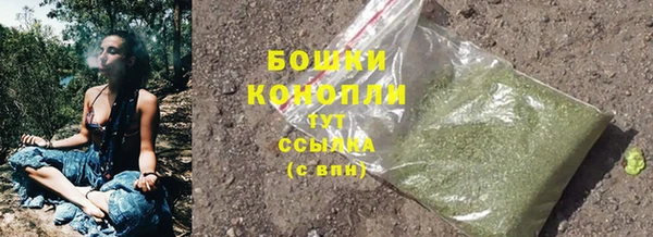 марихуана Белоозёрский
