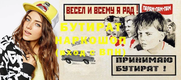 стафф Богородицк