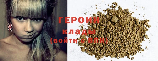 мефедрон VHQ Саяногорск
