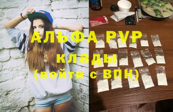 кристаллы Богданович