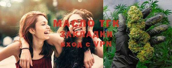 соль курить ск Белокуриха
