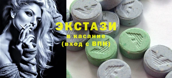 соль курить ск Белокуриха