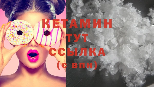 стафф Богородицк