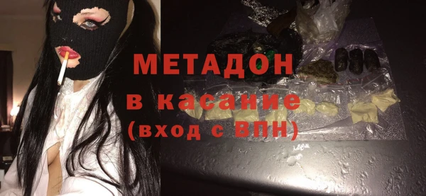 прущая мука Беломорск