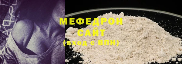 кристаллы Богданович