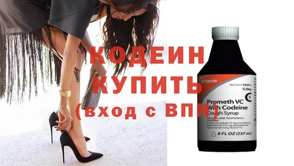кристаллы Богданович