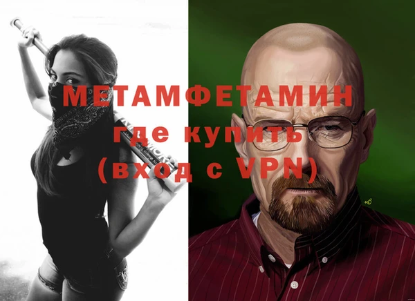 соль курить ск Белокуриха
