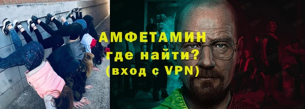 кристаллы Богданович