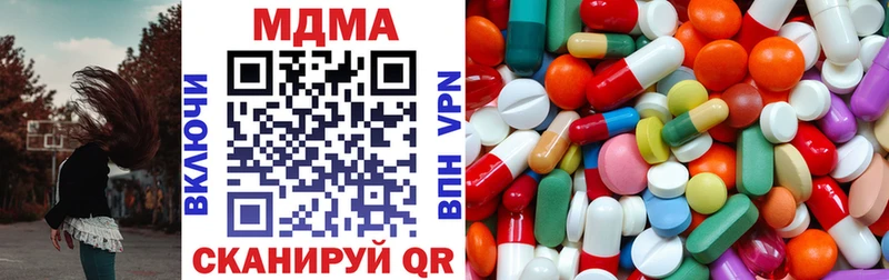 цены   shop официальный сайт  МДМА crystal  Сковородино 
