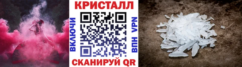 Метамфетамин пудра Сковородино
