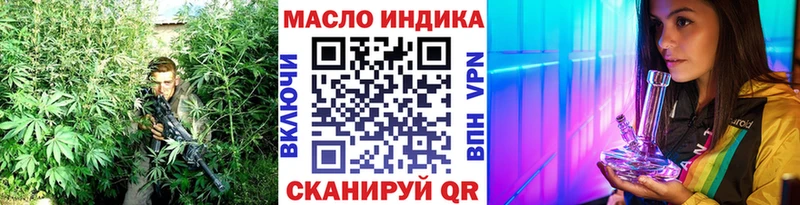 ТГК вейп  Сковородино 